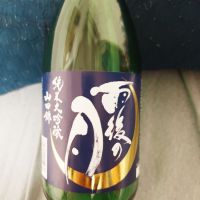 
            雨後の月_
            田川の鯉さん