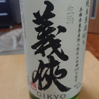 
            義侠_
            田川の鯉さん