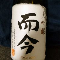 三重県の酒