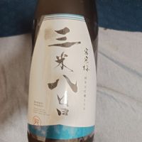 
            宮寒梅_
            田川の鯉さん