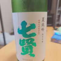 
            七賢_
            田川の鯉さん