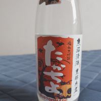 
            高千代_
            田川の鯉さん