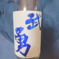 
            武勇_
            田川の鯉さん