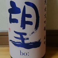 
            望_
            田川の鯉さん