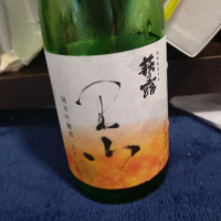 滋賀県の酒