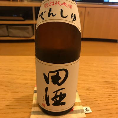 田酒のレビュー by_agakana