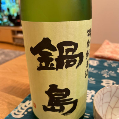 佐賀県の酒