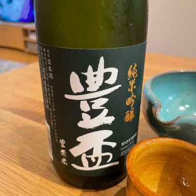 青森県の酒