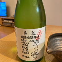 
            亀泉_
            agakanaさん