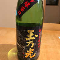 京都府の酒