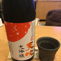 佐賀県の酒