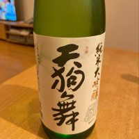 石川県の酒