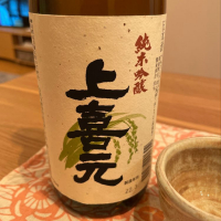
            上喜元_
            agakanaさん