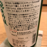 赤武のレビュー by_agakana