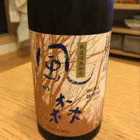 奈良県の酒