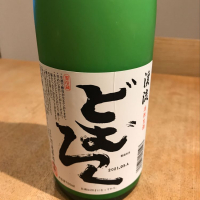 渓流