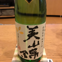 兵庫県の酒