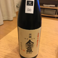 滋賀県の酒