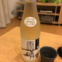 富山県の酒