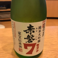 
            蓬莱_
            agakanaさん