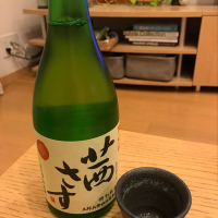 茜さす