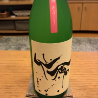 栃木県の酒