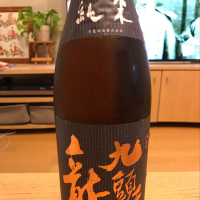 
            九頭龍_
            agakanaさん
