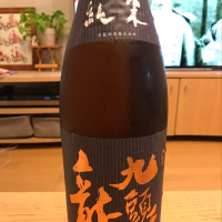 福井県の酒