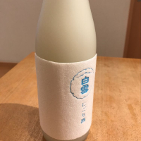 兵庫県の酒