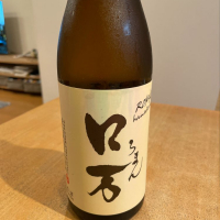 福島県の酒