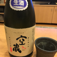 兵庫県の酒