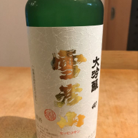 兵庫県の酒