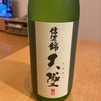 長野県の酒