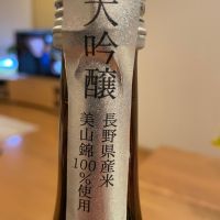 渓流のレビュー by_agakana