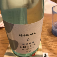 
            蓬莱泉_
            agakanaさん