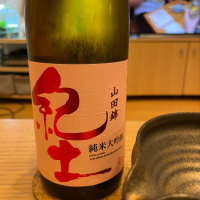 
            紀土_
            agakanaさん