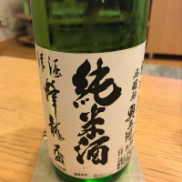 神奈川県の酒