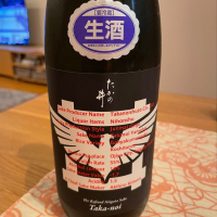 新潟県の酒