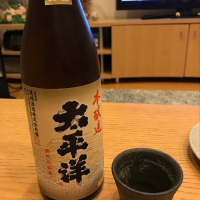 和歌山県の酒