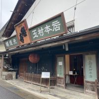 NEW ENGIのレビュー by_agakana