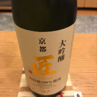 京都府の酒