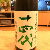 山形県の酒