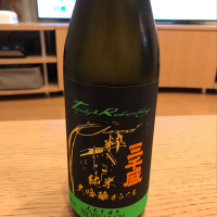 岐阜県の酒