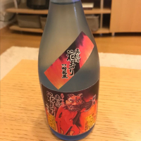 神奈川県の酒