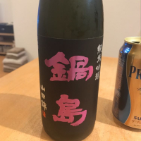 佐賀県の酒