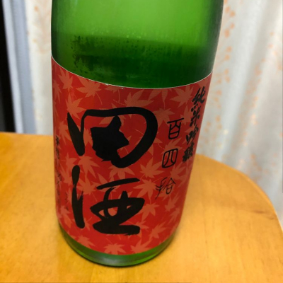 青森県の酒