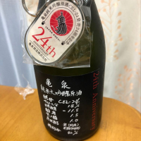 
            亀泉_
            パズさん