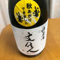 
            文佳人_
            パズさん