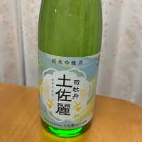 高知県の酒