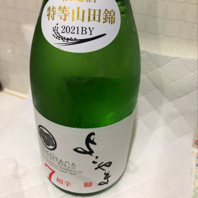 長崎県の酒